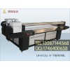 广州UV钢化玻璃彩印机