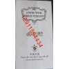 北京酒盒雕刻 北京酒盒刻字 北京红木酒盒刻字雕刻加工