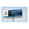 陕西高速公路单立柱广告牌设计制作