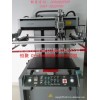 东莞供应 高精密電動平面絲印機 斜臂精密式平面丝印机