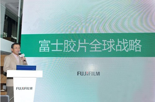 富士胶片(中国)企业战略发布会上海隆重举行