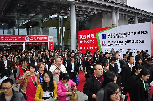 2014第十二届广州国际广告标识展圆满落幕