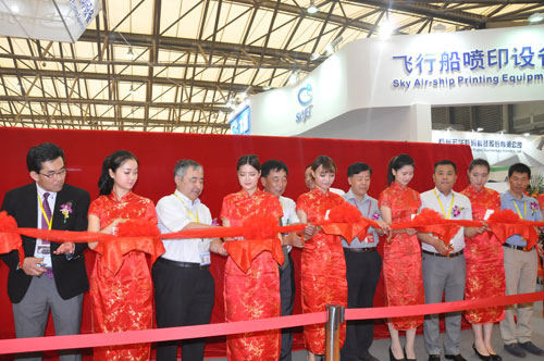 第二十二届上海国际广告技术设备展览会在上海新国际博览中心隆重开幕