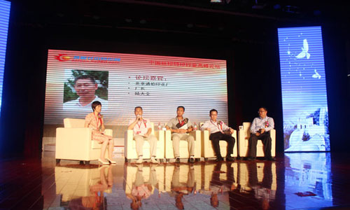 2013年度丝印特印行业品牌盛会北京盛大开幕