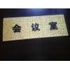 宁波小珠UV平板喷绘加工各种平板材料如:PVC、木材