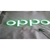 发光字oppo品牌广告/手机标识/手机品牌订做/环氧树脂