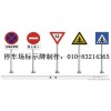 北京交通标牌杆厂信号灯立柱标牌立柱厂家