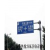 西安交通标示牌|西安交通标志牌|西安交通标牌