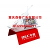 重庆有机玻璃展示牌，指示牌，亚克力丝印