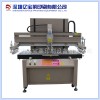 FPC柔性线路板丝印机供应商