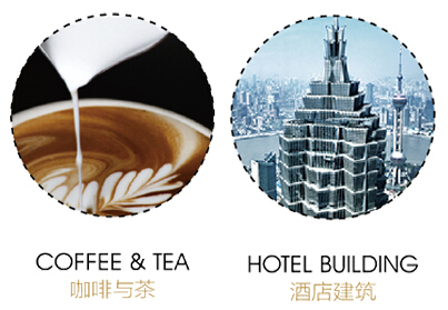 2016第二十四届上海国际酒店用品博览会