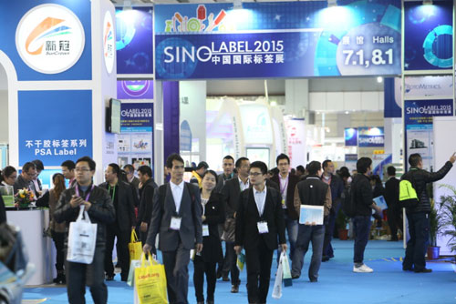 Sino-Label 2016十年飞跃 开启印标新篇章——华南地区最具规模、最精专标签印刷技术大展
