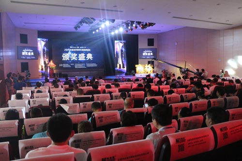 慧聪网2014年度丝印特印行业品牌盛会颁奖盛典在京隆重举行