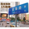 上海第四代路名牌厂家华泰交通
