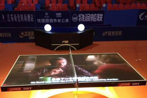 全球首台动态LED屏“国球乒乓”球台