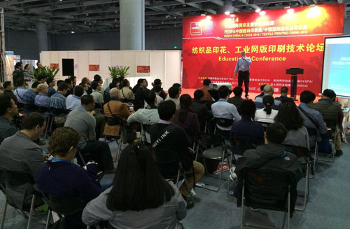 FESPA中国数码印刷展将举办培训讲座活动