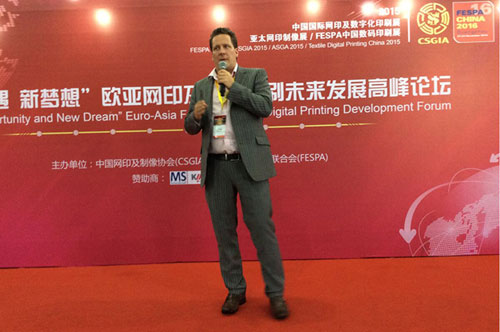 FESPA 2015中国数码印刷展成功举办