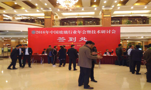 广州国际玻璃工业展出击中国玻璃行业年会500多人看好华南市场