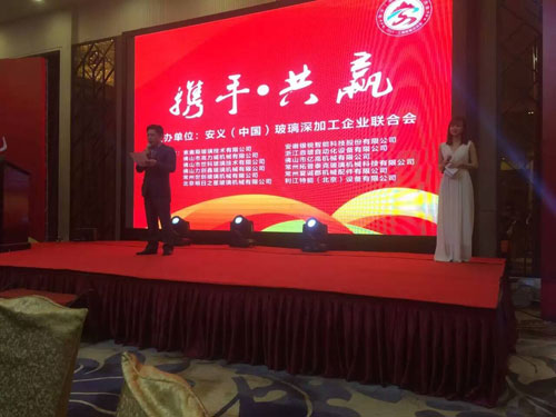 华南最大国际玻璃工业展会8月24-26日举行-捷报纷纷传来