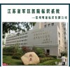 南京军区总医院标识系统