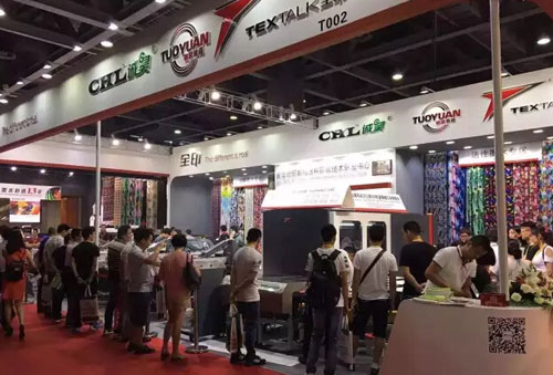 2016广州国际纺织品印花工业技术展盛大开幕