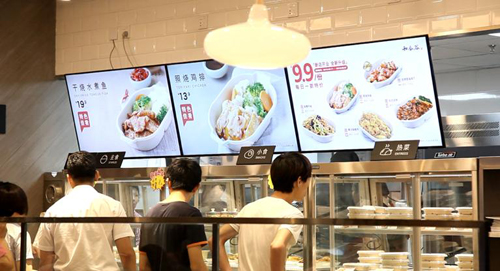 三星数字标牌亮相亚洲餐饮高峰论坛