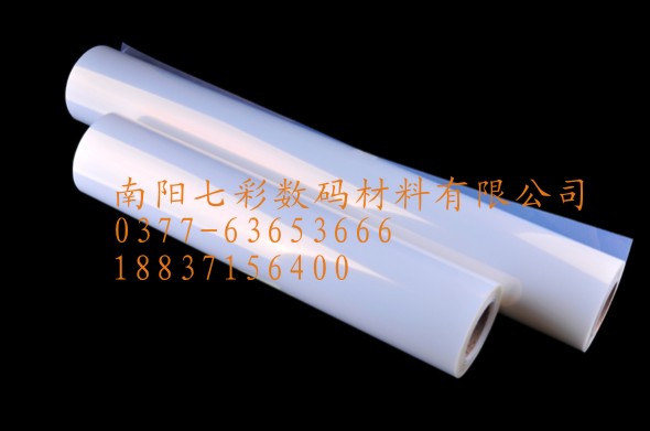 厂家批发郑州乳白色防水半透明菲林喷墨印刷制版胶片