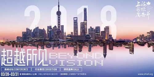 上海国际广印展进入2.0时代