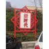 新时代标识宣传牌-郑州标识宣传牌-红点标识宣传牌