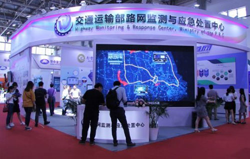 经典再见、再创辉煌2018中国智能交通展