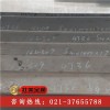 供应因瓦合金棒,4j36因瓦合金管上海壮美金属供
