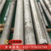 提供上海Incoloy 800HT焊条报价壮美供