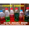 供应水溶性颜料,上海环保颜料批发,亲水性颜料,百艳供