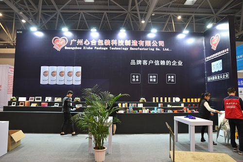 2018重庆国际印刷包装产业博览会于11月16日在重庆国际博览中心圆满落幕
