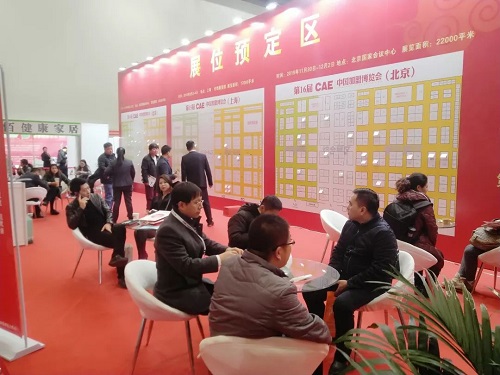 第13届中国加盟博览会完美收官！
