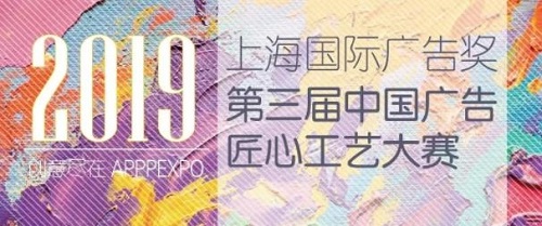 快来预登记！上海国际广印展带您开启“有内涵”、“有谋略”、“有创意”的观展之旅