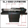 性价比高的UV打印机不限材质打印范围广可打圆柱体