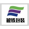 上海纸箱公司-上海彩盒彩箱公司-上海敏轶包装