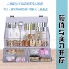 上海有机玻璃化妆品展示架收纳盒厂家直供免费定制