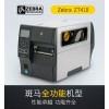 斑马zebra ZT410 RFID工业条码打印机