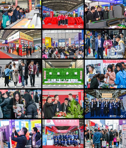 2019第53届西安【秋季】广告标识/办公印刷/LED光电照明产业博览会