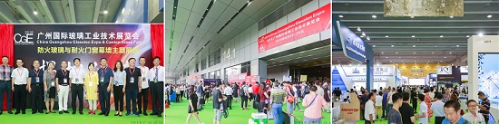 2020玻璃行业开年盛会-广州国际玻璃展会3月4-6日广交会展馆举行