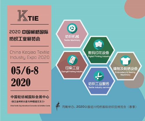 2020柯桥印花展|创新科技回归初心，为数码印花打call！