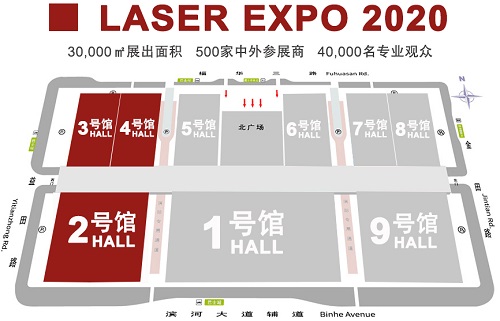 2020中国（深圳）国际激光智造技术装备展
