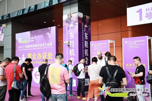 2020广州国际鞋机鞋材皮革工业展定于6月2-5保利世贸馆举行
