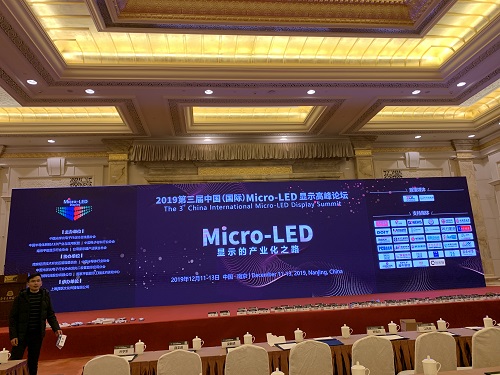 2019第三届中国（国际）Micro-LED显示高峰论坛于南京盛大召开 指明Micro-LED显示的产业化之路