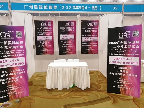 广州国际玻璃展亮相中国玻璃行业年会宣传-获企业认同