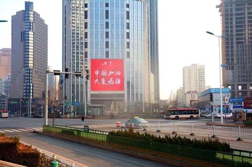 中国联通与多家企业联手发起公益行动 “暖心”户外广告牌为中国加油