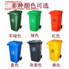 无锡塑料垃圾桶厂家直销 无锡四分类塑料垃圾桶定制印刷 海颂供