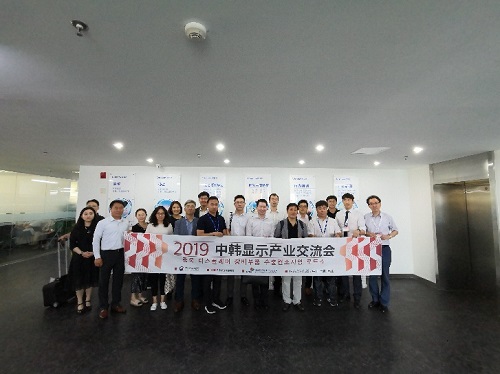 深圳国际全触与显示展携手韩国显示产业协会，重磅打造11月韩国周系列活动